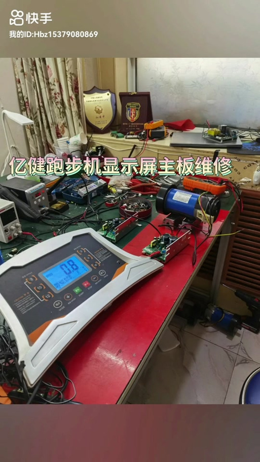 亿健跑步机怎么拆卸缩略图