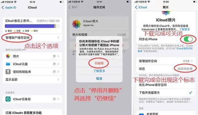 苹果照片占了几十g内存怎么清理缩略图