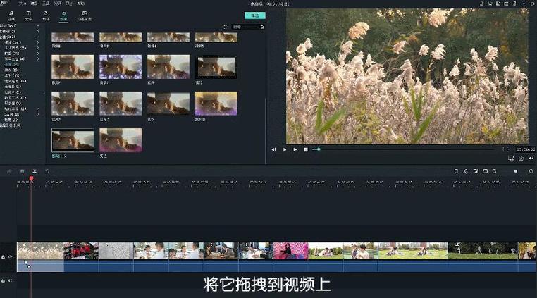 如何给视频添加边框缩略图
