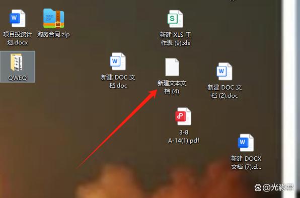 电脑exe文件打开方式被篡改,恢复.reg游戏截图