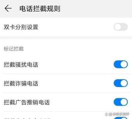 怎么设置未接来电短信提醒缩略图