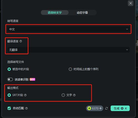 抖音视频自动字幕怎么设置缩略图