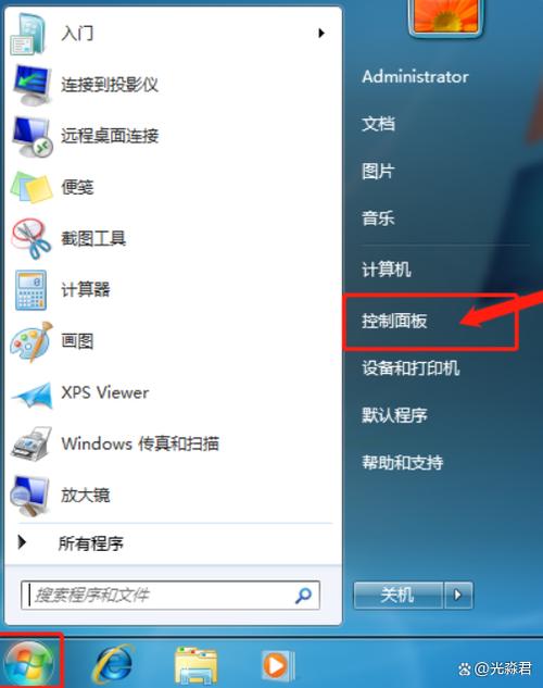 小米9怎么设置熄屏时间缩略图
