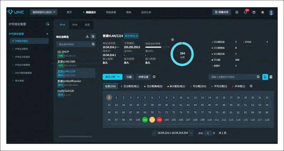 锐捷认证成功但是无法上网缩略图