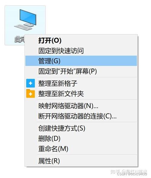 移动硬盘安全移出的方法游戏截图