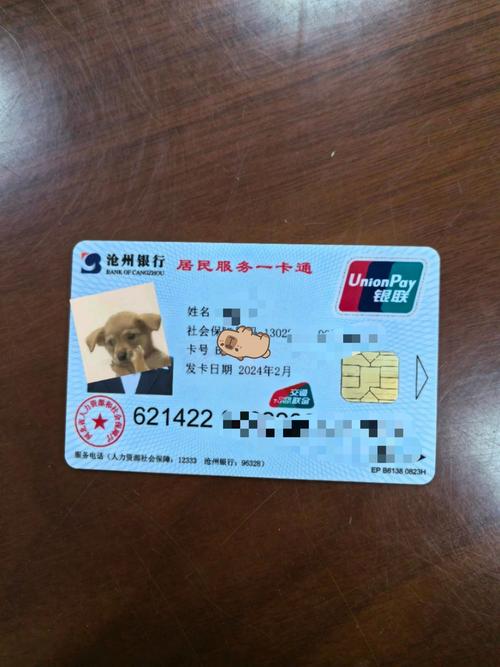 改银行卡手机号需要本人去吗缩略图