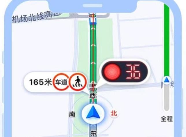 高德地图怎么看红绿灯有没有拍照游戏截图