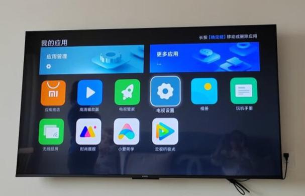 小米电视没有4k清晰度选项