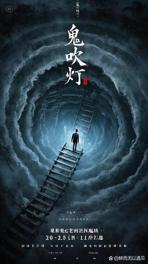 鬼吹灯之楼兰鬼国游戏截图