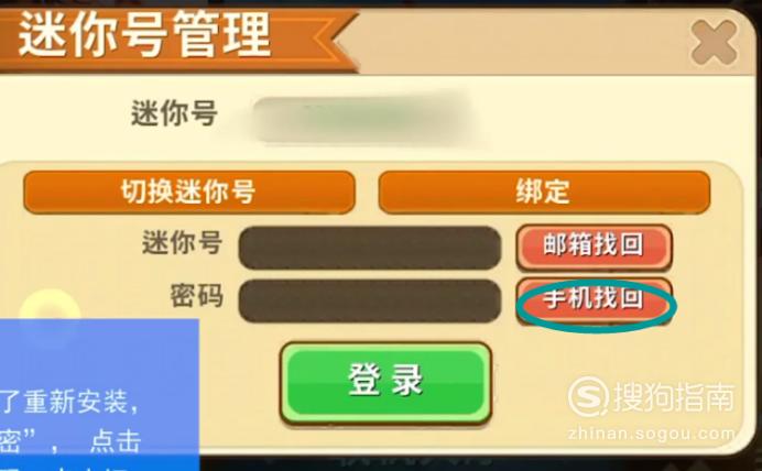 迷你世界小乾解说迷你号是多少
