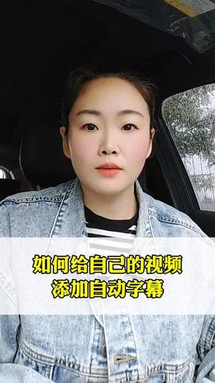 抖音视频自动生成字幕的方法缩略图