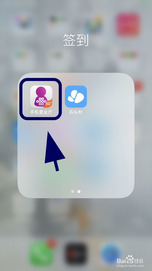 漏话提醒服务在手机终端怎么设置缩略图