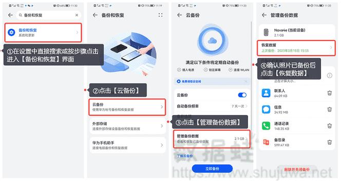 苹果手机相册照片突然不见了怎么办缩略图