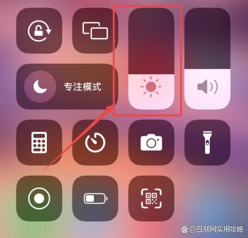 苹果11怎样关闭自动调节亮度缩略图