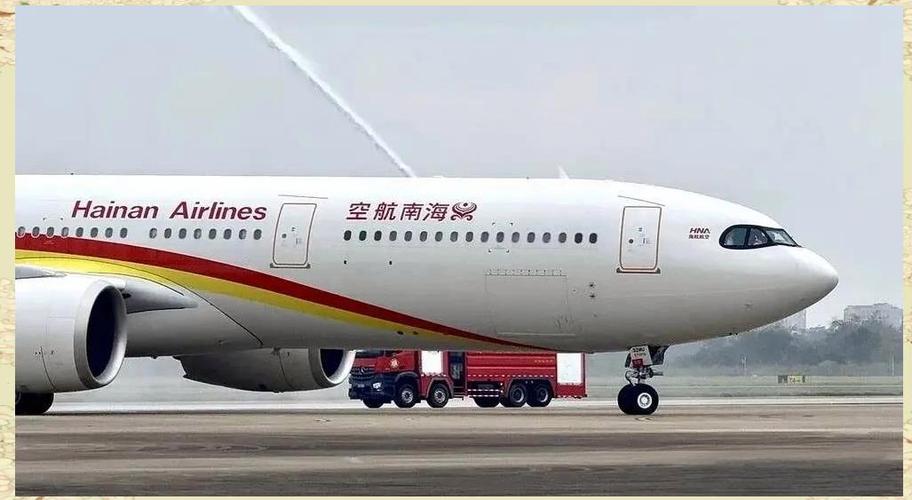 新海航是什么航空公司缩略图