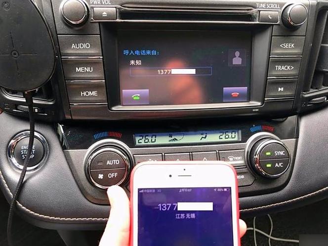 无线蓝牙耳机连不上手机怎么回事缩略图