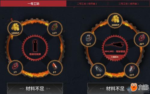 使命召唤ol异变风暴神器缩略图