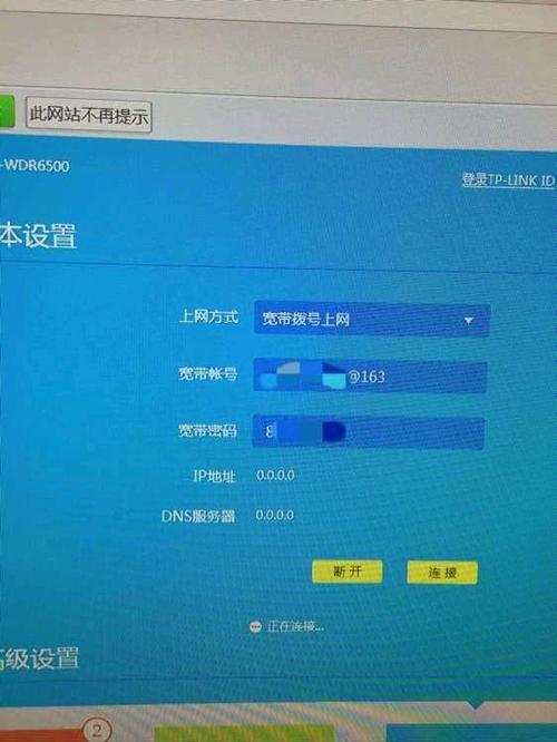 宽带拨号失败怎么回事缩略图