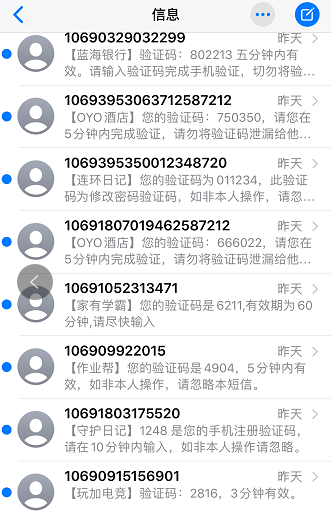 电话被别人轰炸了怎么办图标