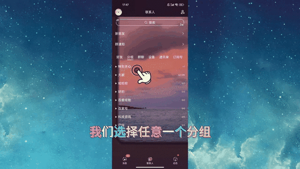 如何删除给别人的qq留言缩略图