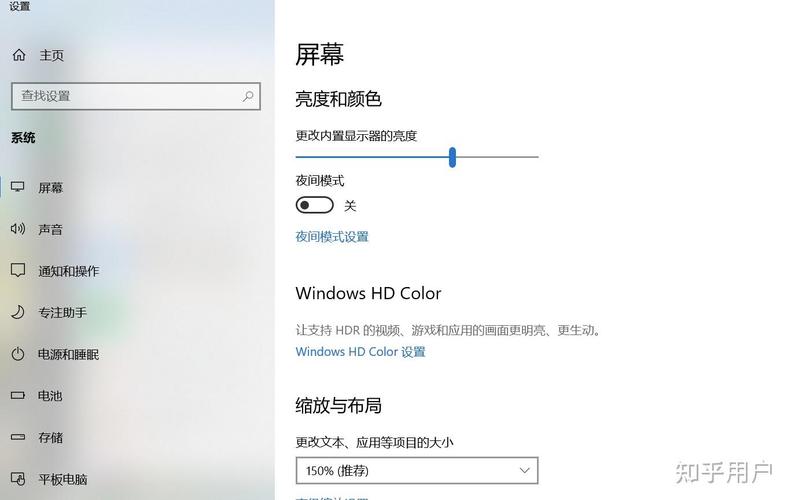 华硕笔记本电脑怎么调屏幕亮度调节
