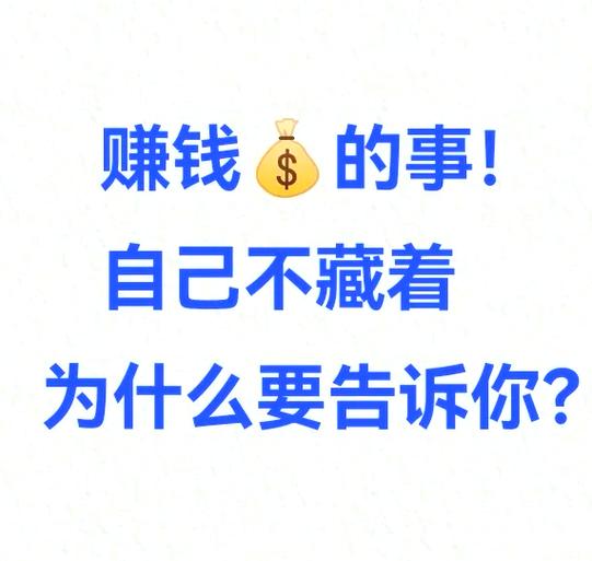 学生投稿赚钱的公众号缩略图
