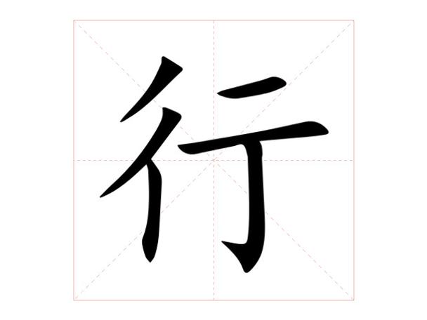 怎么在多行文字前面都加同一个文字缩略图