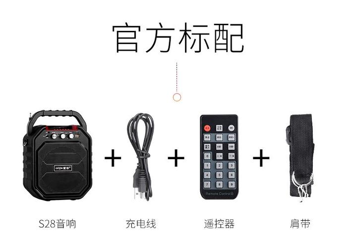 充电式音响可以带上飞机吗