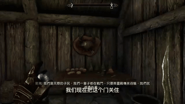 上古卷轴5怎么切换走路跑步图标