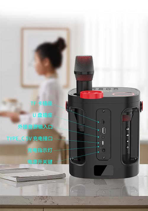 雅兰仕麦克风使用教程缩略图