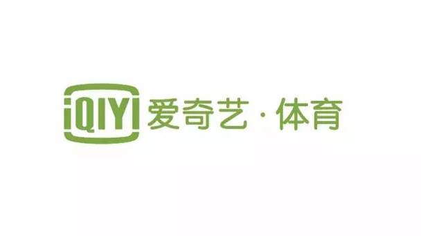 爱奇艺体育直播免费观看