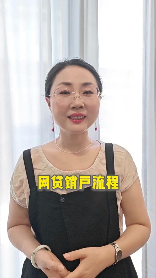度小满注销了征信账户会消除吗图标