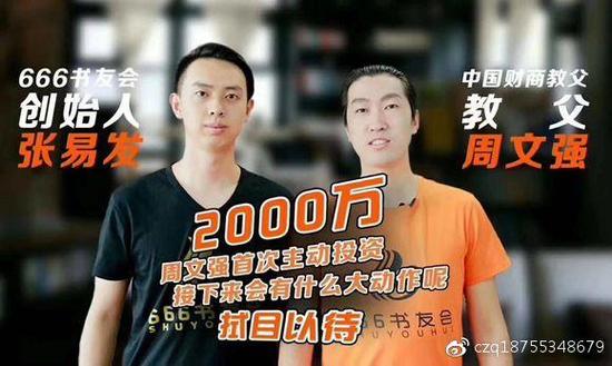 666书友会一天能挣多少钱游戏截图