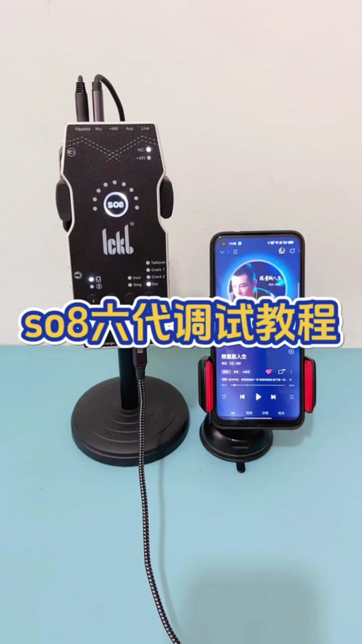 s08声卡怎么连接音箱缩略图