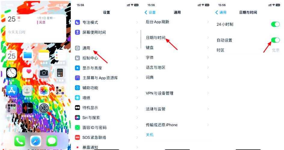 苹果平板网络连接不上怎么回事缩略图