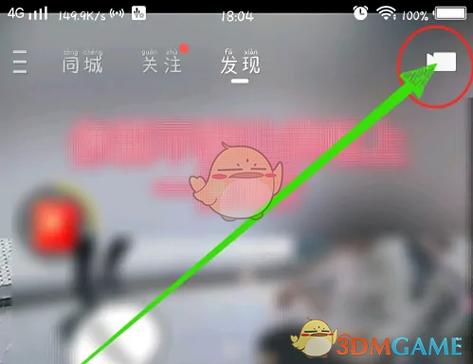 拍快手视频左右反了怎么调整缩略图
