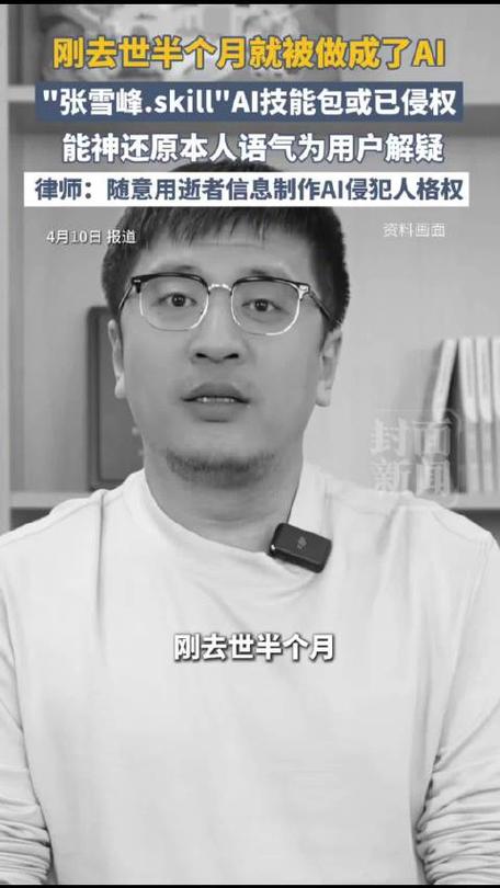张雪峰评价中科院工业智能