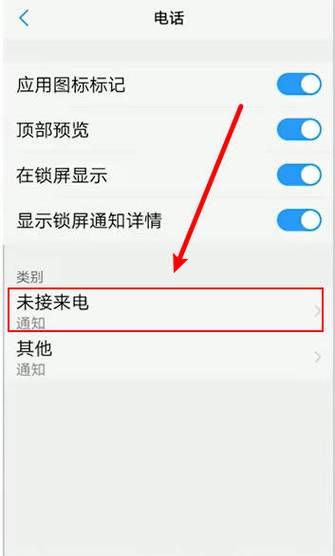 vivo别人打电话进来屏幕不显示怎么办游戏截图