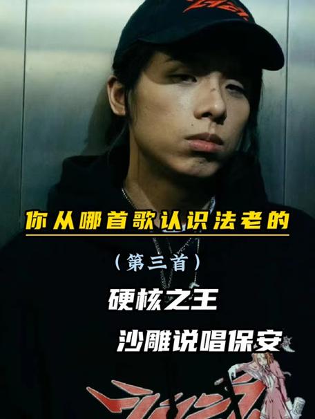 法老歌曲mp3网盘下载缩略图