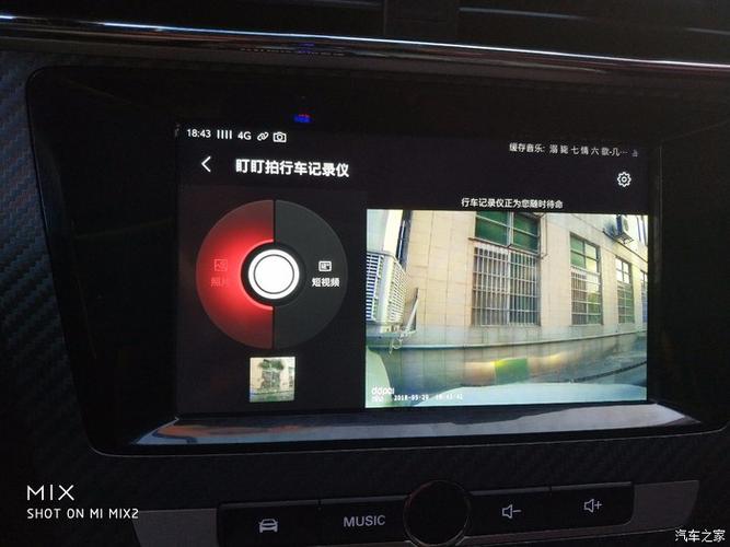 盯盯拍斑马互联入口在哪里缩略图