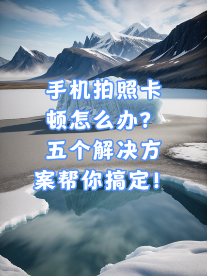 r17拍照慢什么原因缩略图