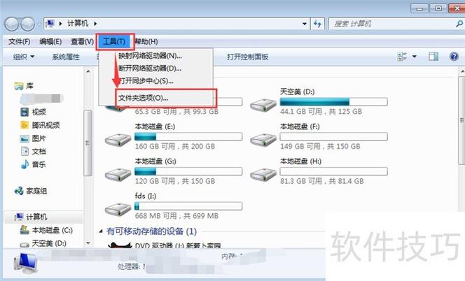 电脑打开文件夹闪退缩略图