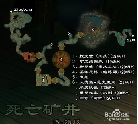 死亡矿井多少级可以去