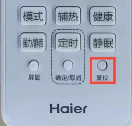 海尔电视只有一个按钮怎么按