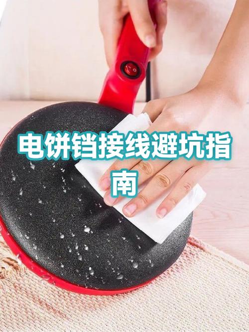 电饼铛黑色涂层有毒吗缩略图