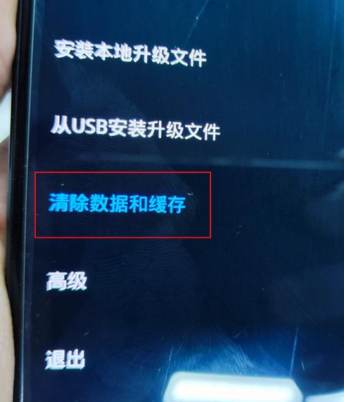 一加手机密码忘记了如何解锁