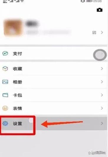微信密码怎么设置不让别人看苹果缩略图