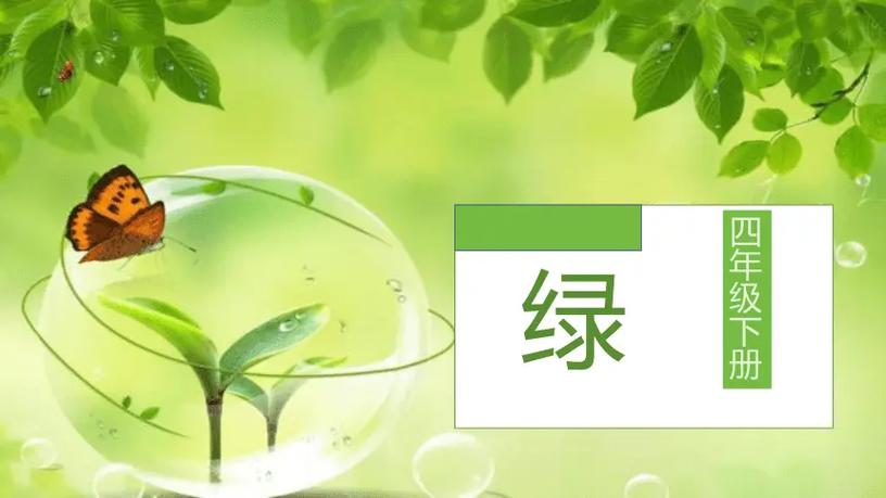 钉钉合种 同步蚂蚁森林