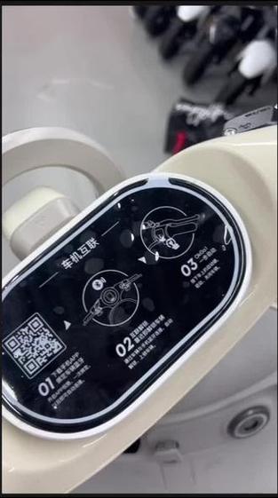 小牛绑定设备二维码在哪缩略图
