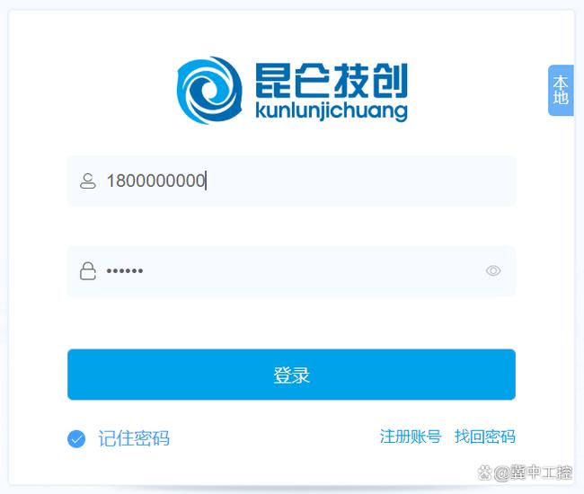 移动物联卡实名认证缩略图
